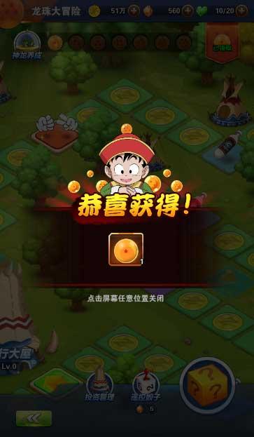 逃离违建房屋9